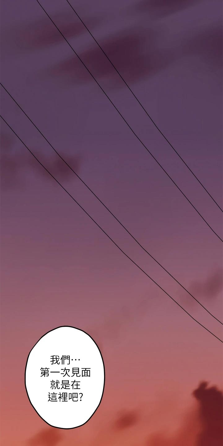 第41章：初次相遇0