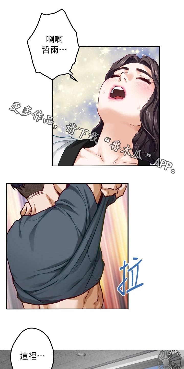 第50章：接下来0