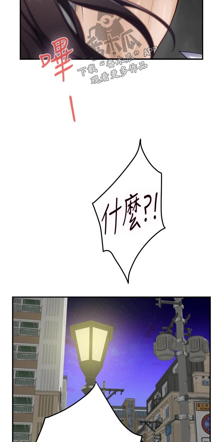 第43章：随时都可以3