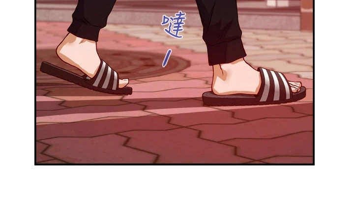 第12章：欺负小孩4