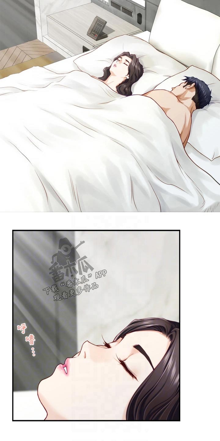 第74章：在一起1