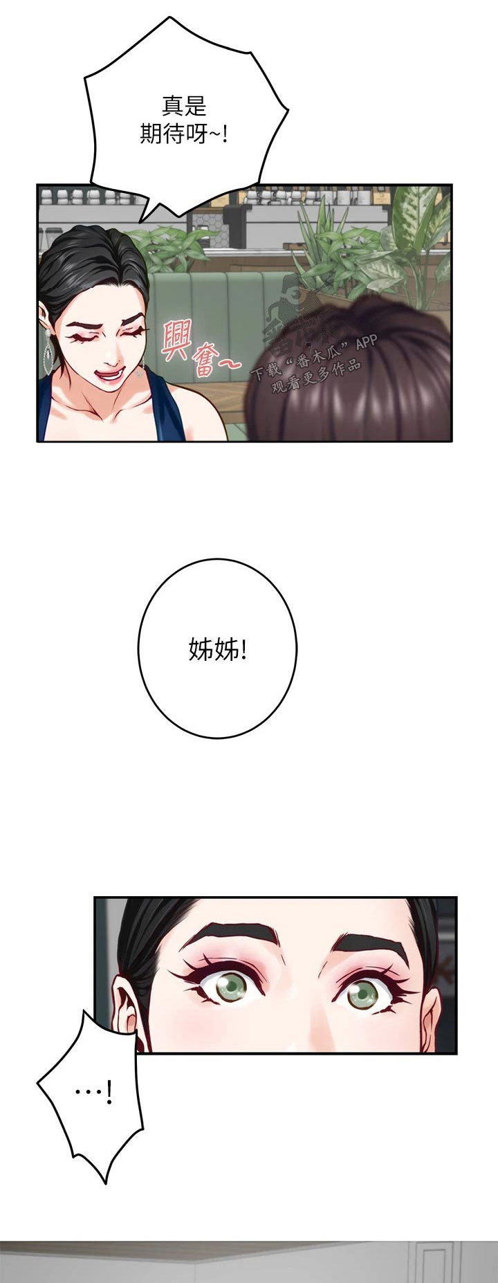 第58章：还不回来0