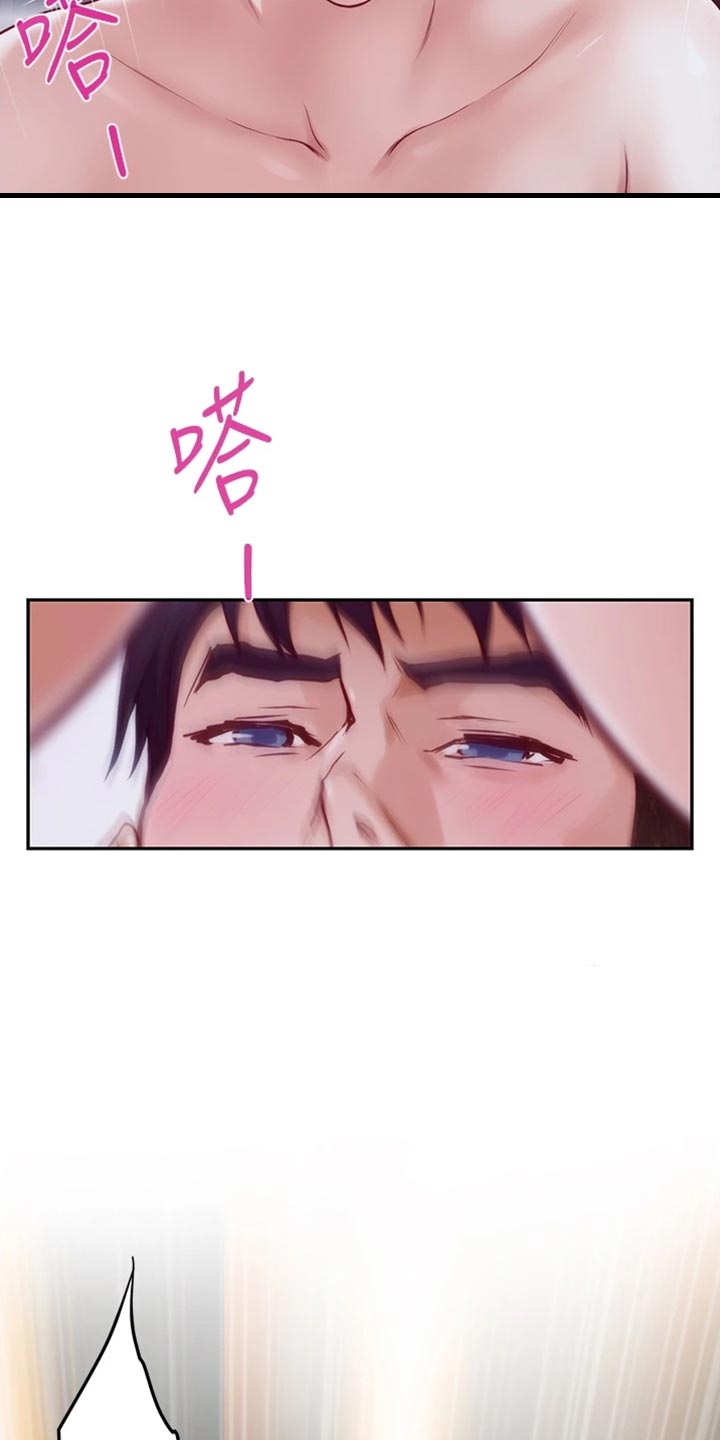 第30章：替代品4