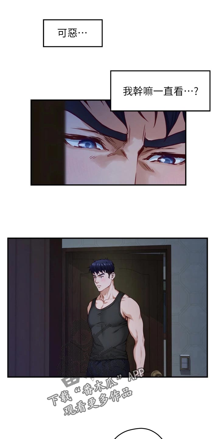 第37章：半信半疑3