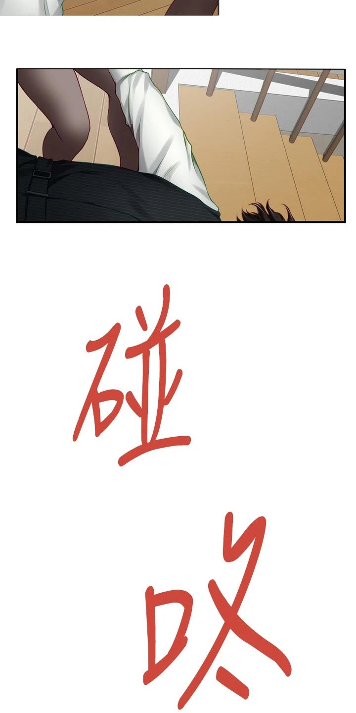 第83章：爱情更重要4