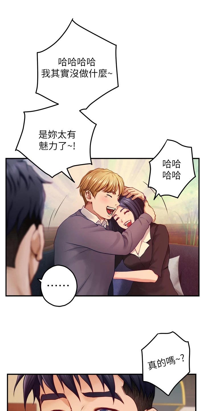 第85章：夜晚【完结】3