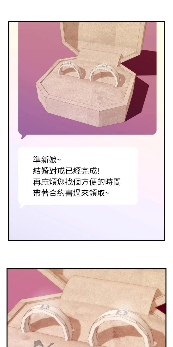 第75章：二人世界4