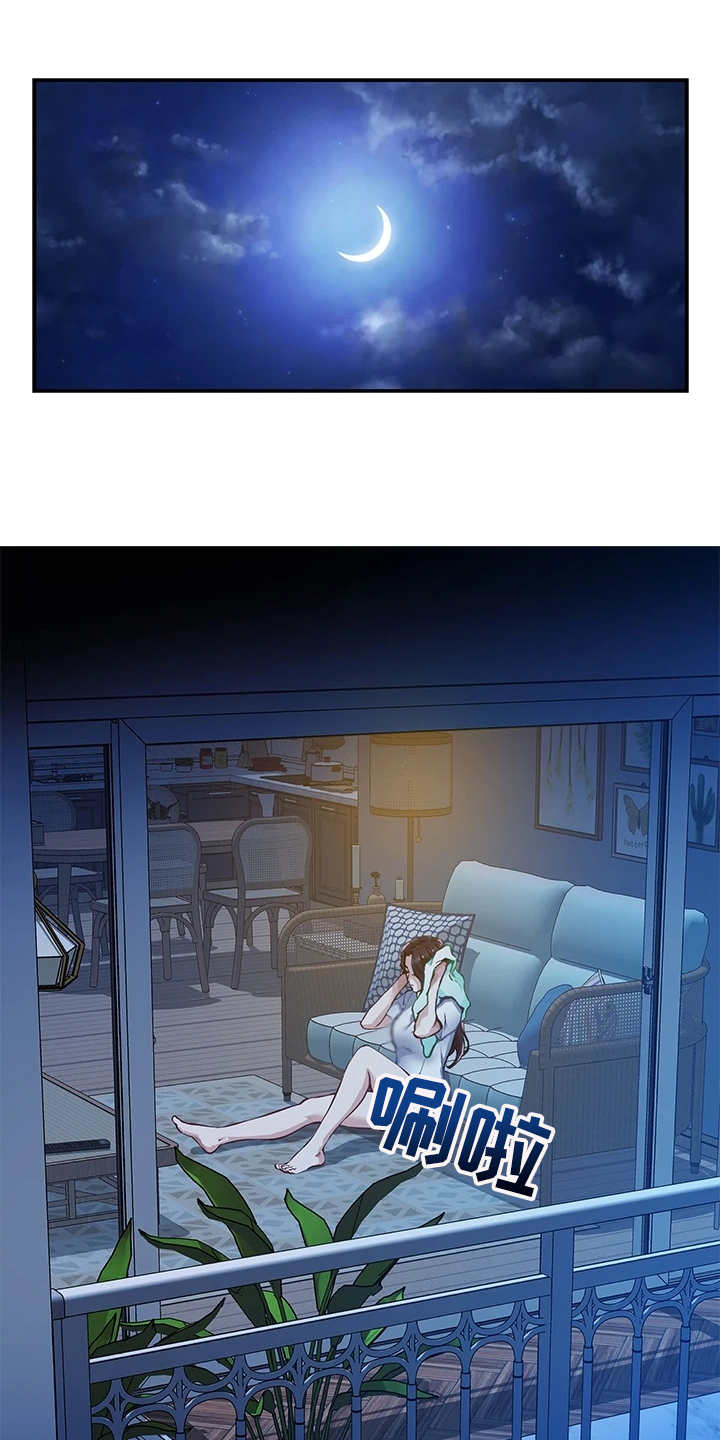 第1章：公交站0