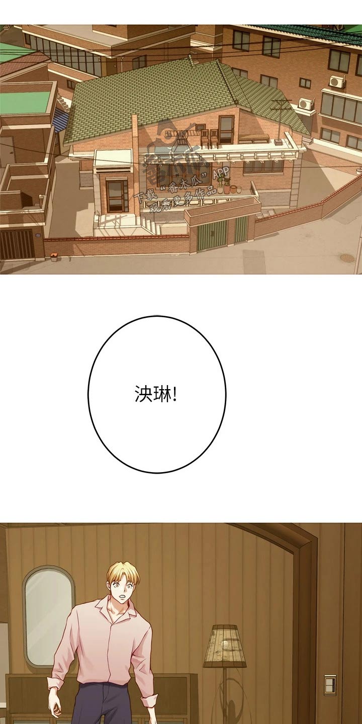 第71章：继续喝3