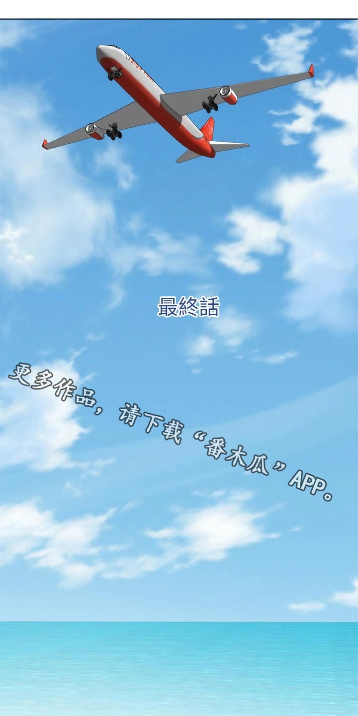 第84章：好久不见0