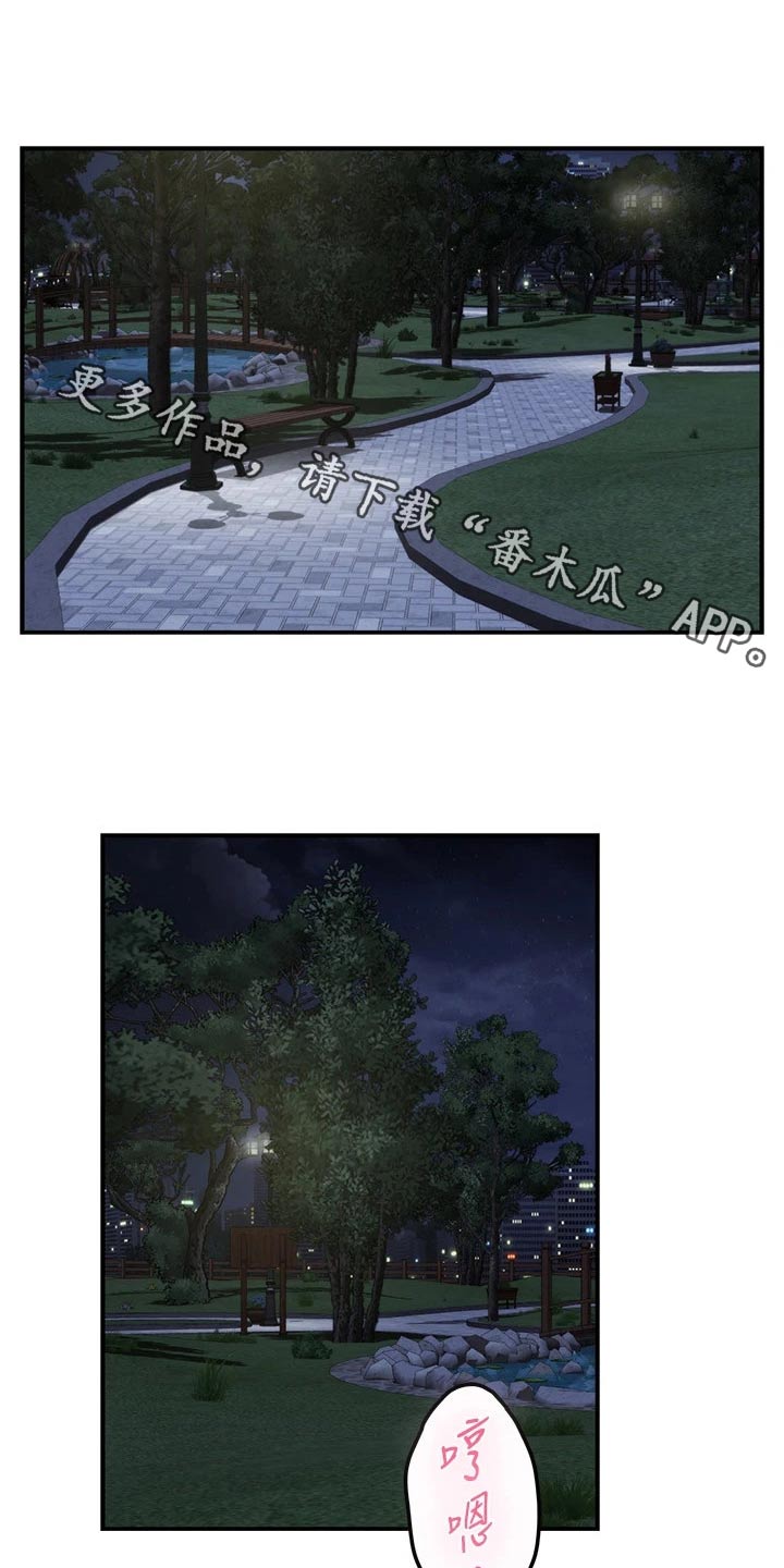 第57章：拜托的事0