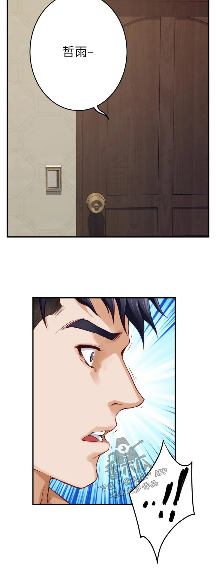 第62章：不能住一起0