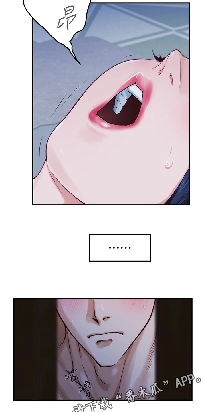 第37章：半信半疑1