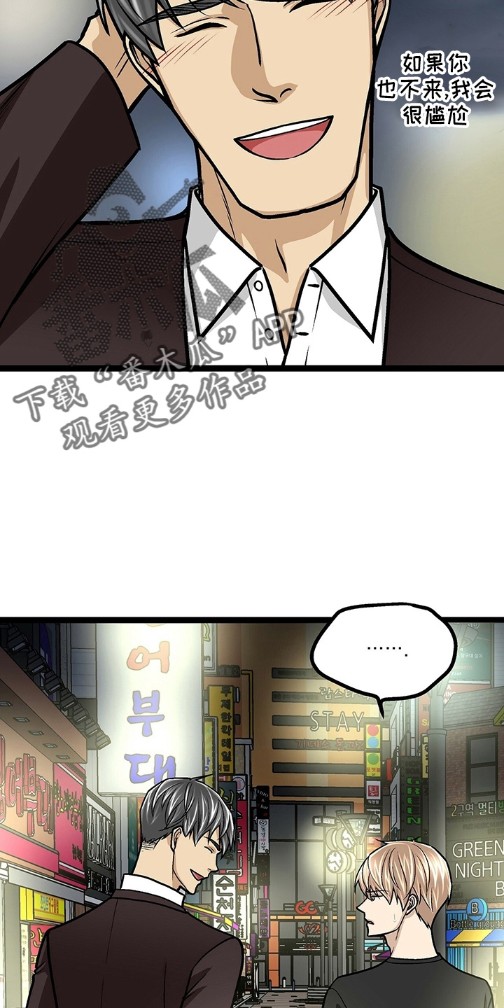 第31章：各付各的2