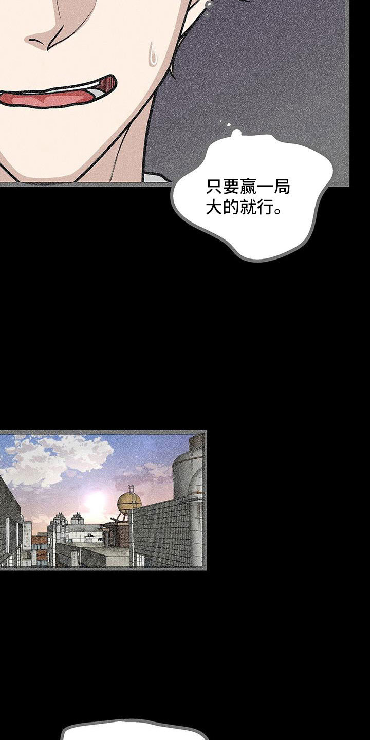 第58章：厚颜无耻1