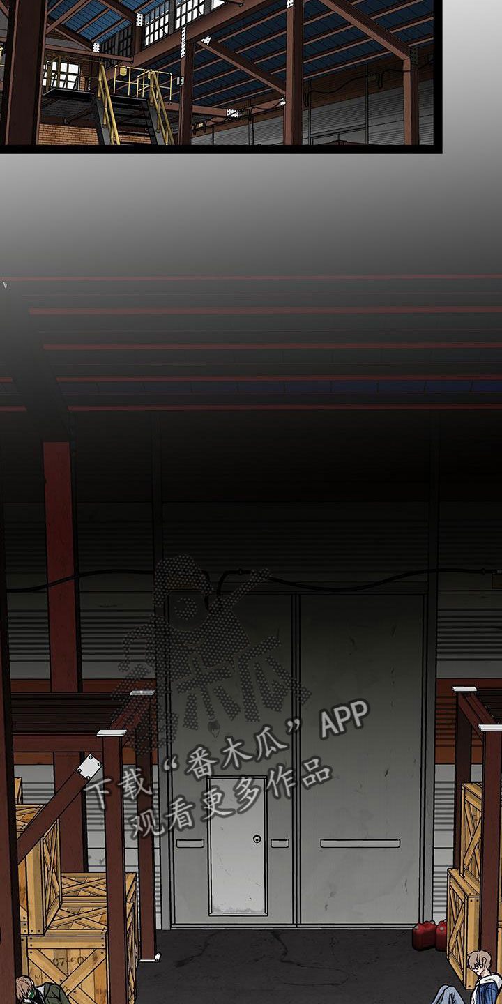 第80章：这么没礼貌2