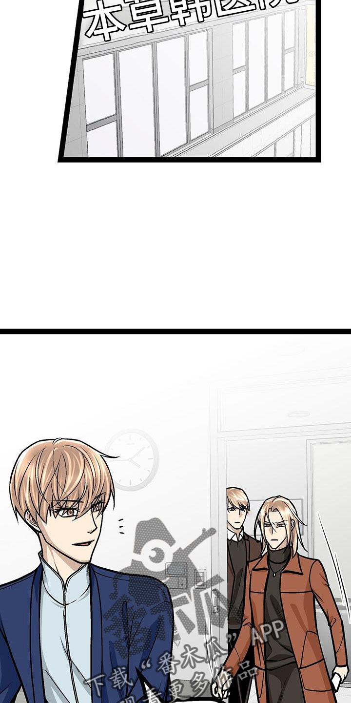 第63章：找上门1