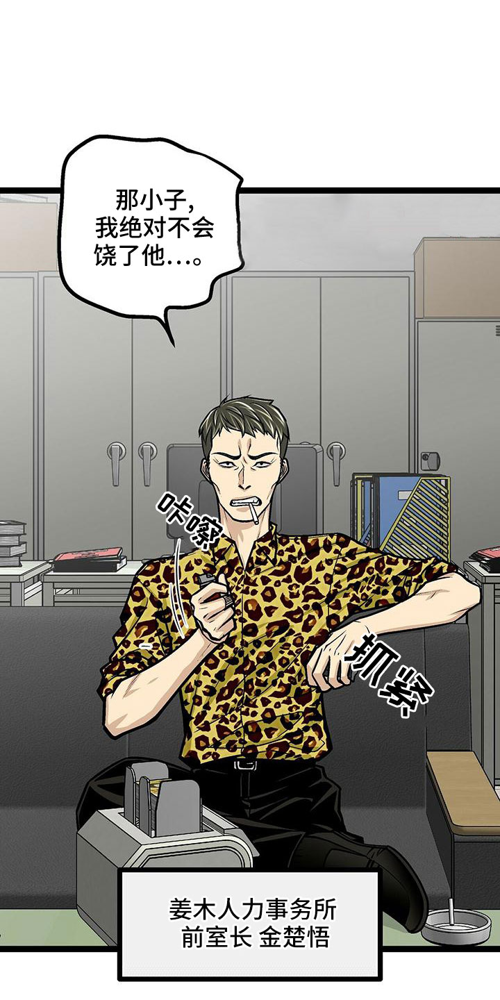 第45章：不一般3