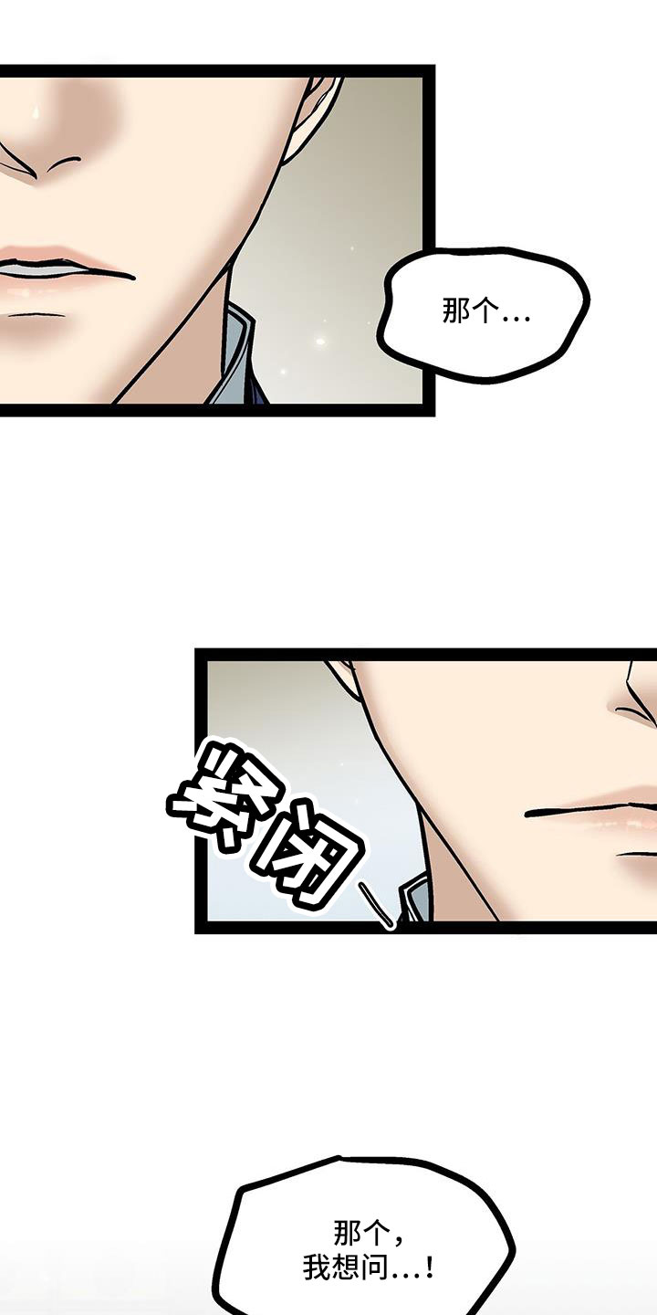 第93章：这都不算事1