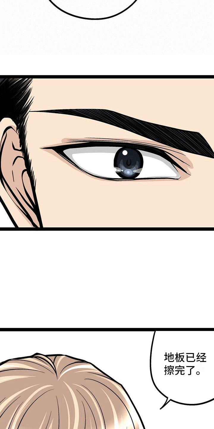 第6章：韩医师？4