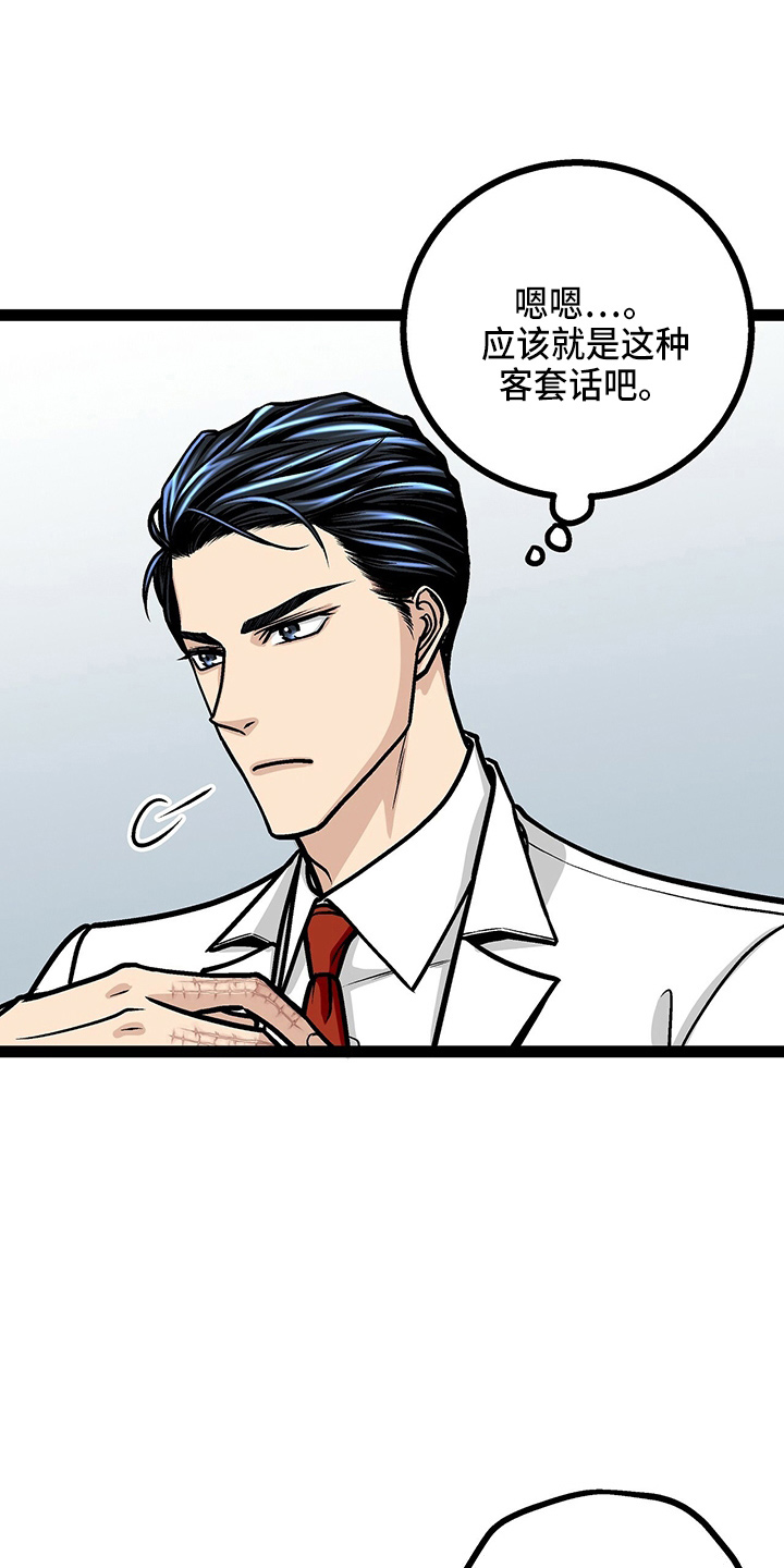 第24章：太苦了1