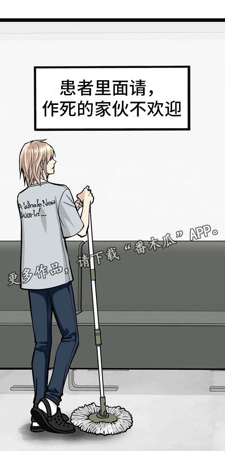 第6章：韩医师？0