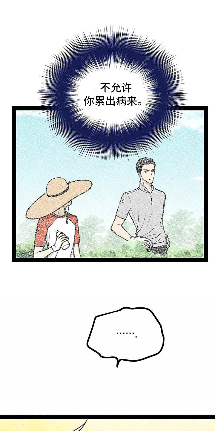 第16章：心律失常？3