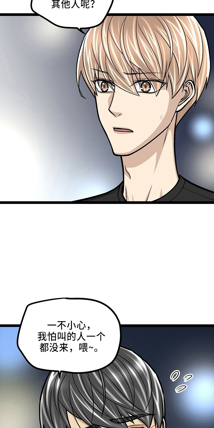 第31章：各付各的1