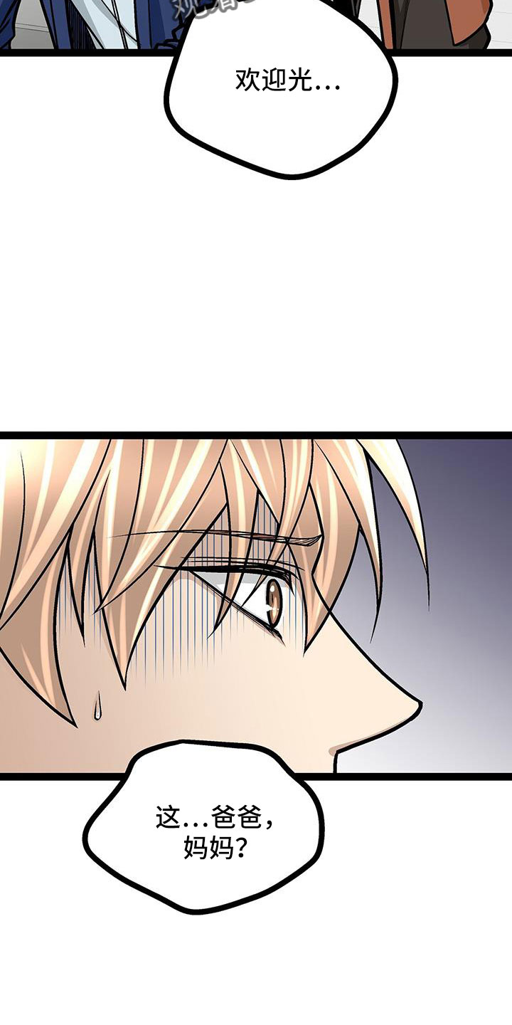 第63章：找上门2