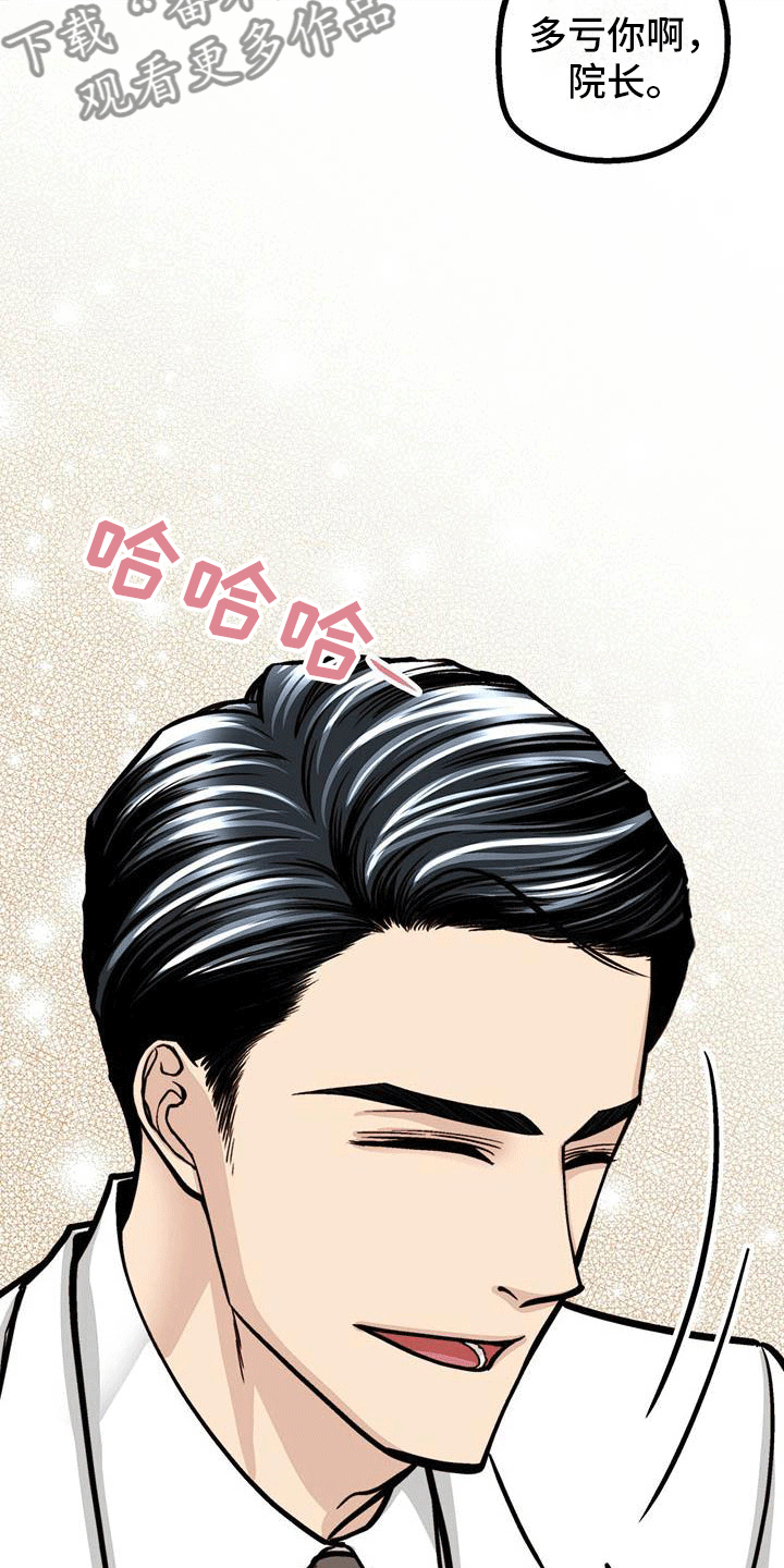 第7章：用颜值工作2