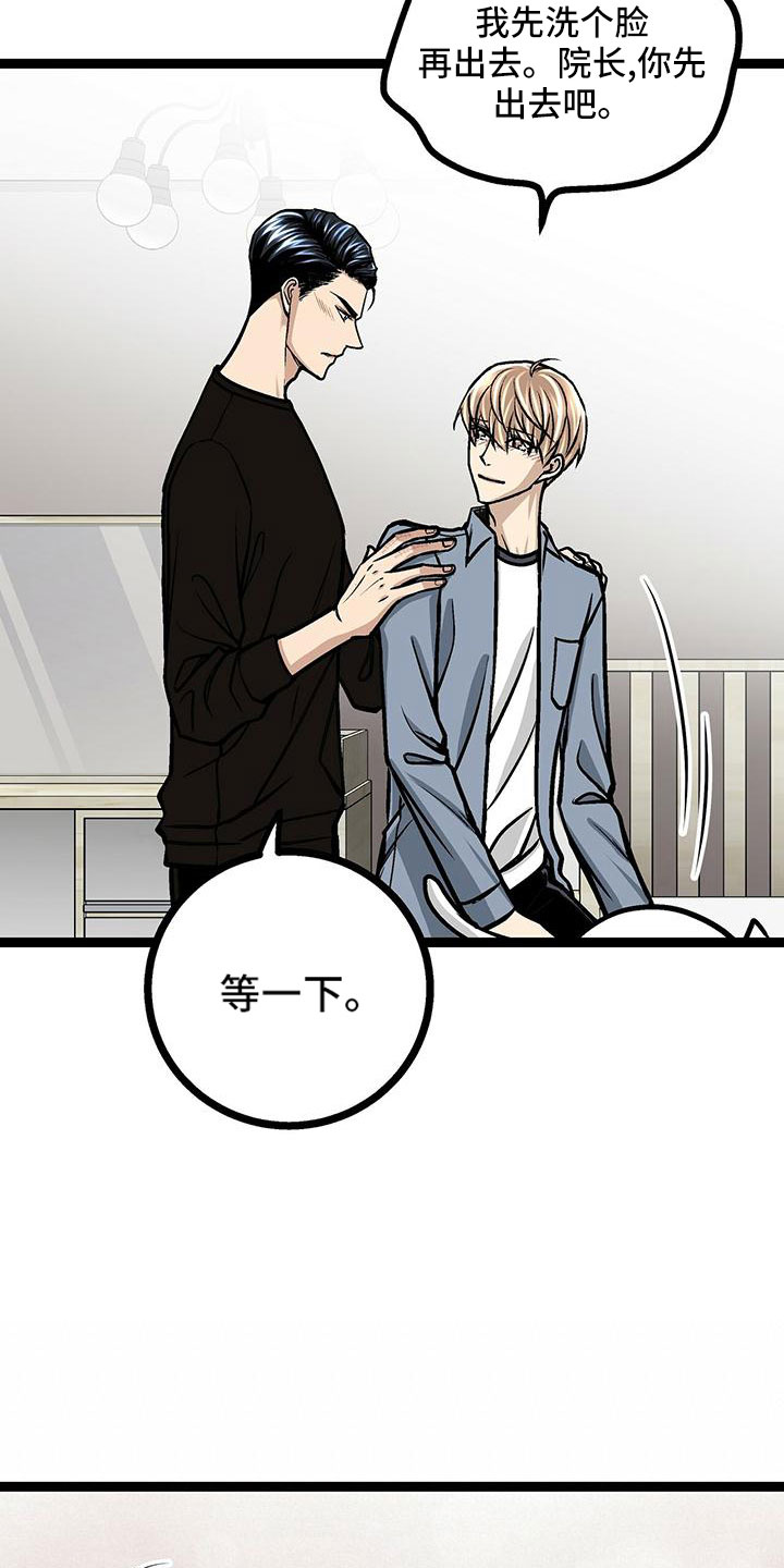 第48章：电灯泡1