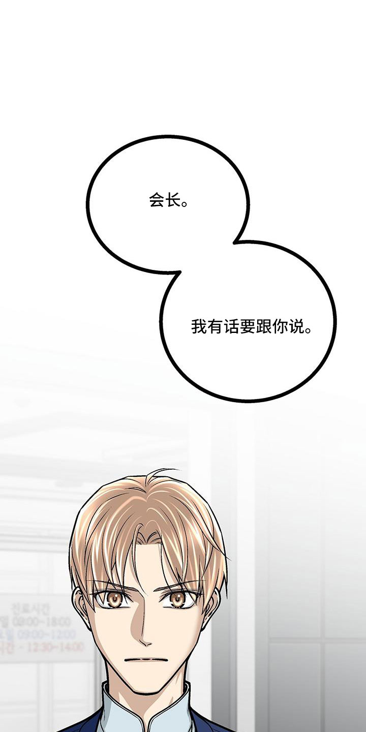 第90章：要儿子0