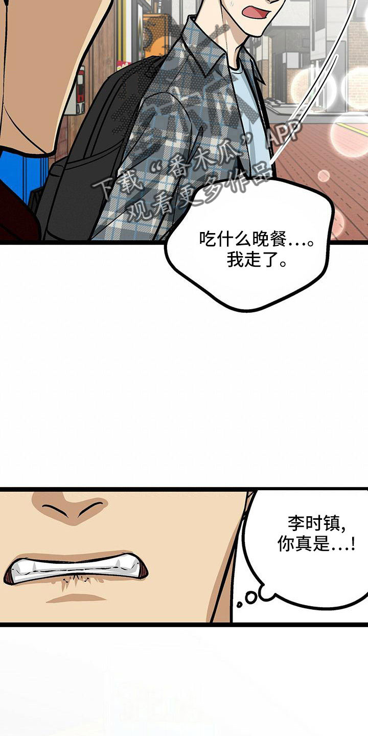 第51章：你别管3