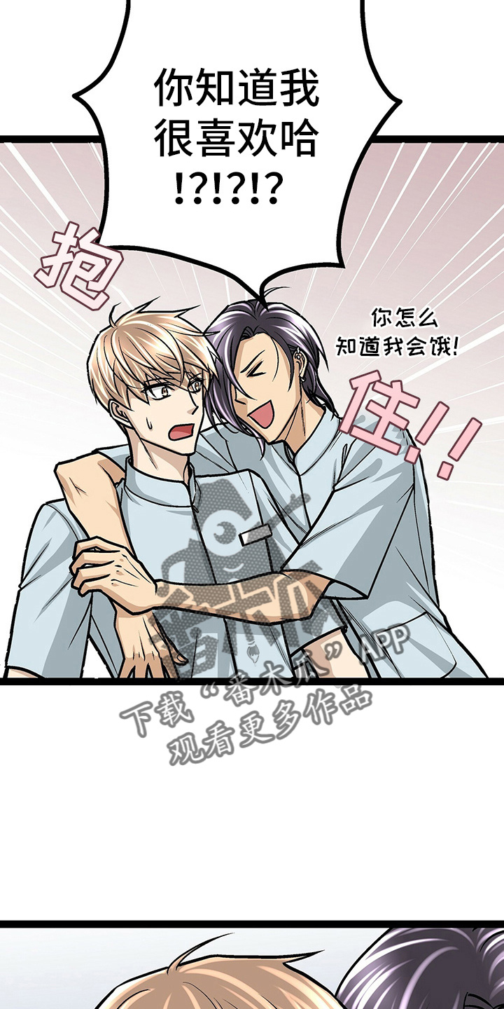 第26章：香水味3