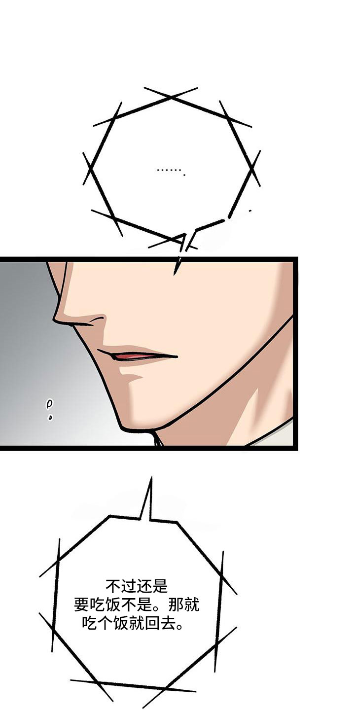 第60章：新住处1