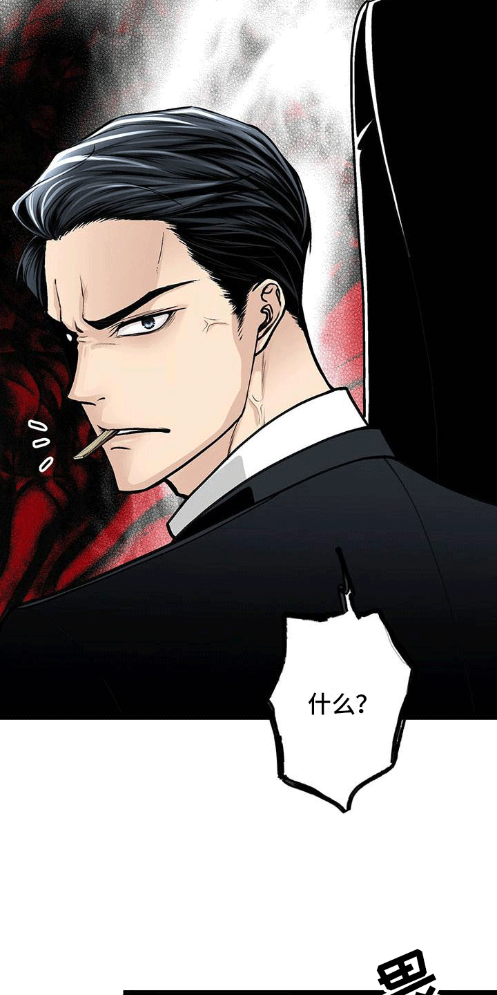 第2章：为什么拼命？1