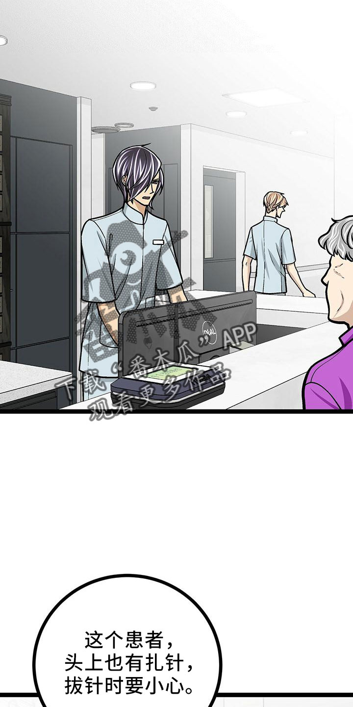 第41章：这么直接1