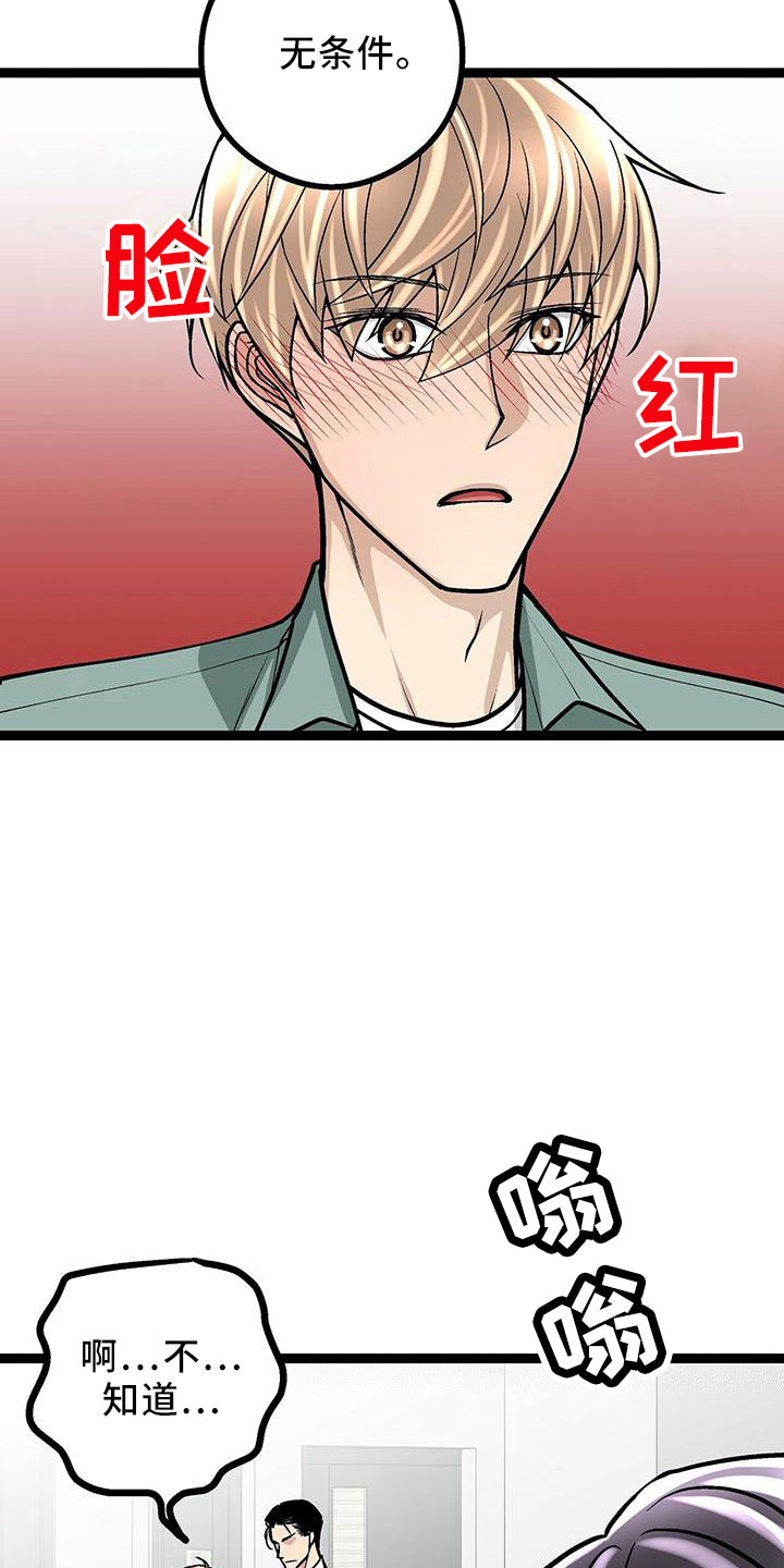 第42章：隐藏功臣3