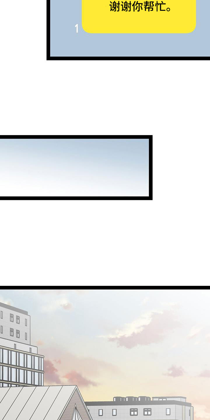 第70章：卖关子4