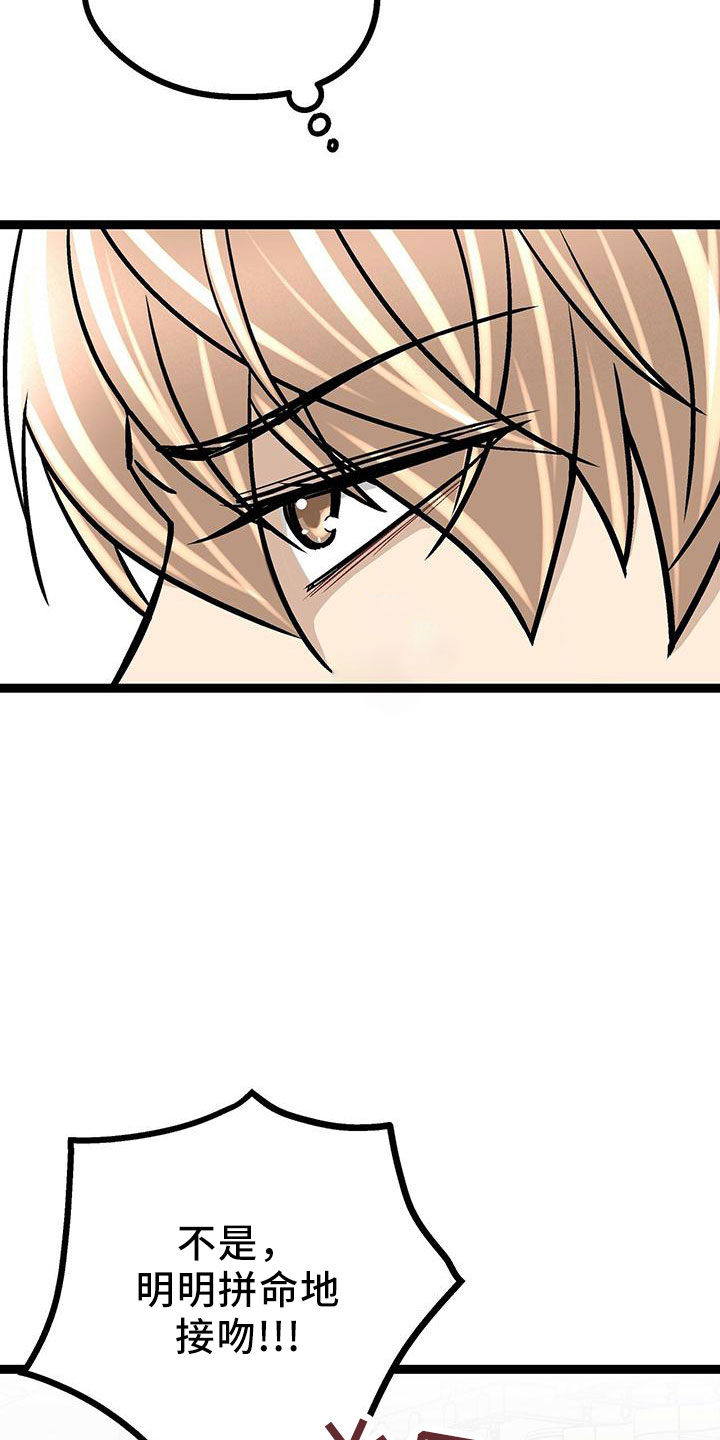 第41章：这么直接4