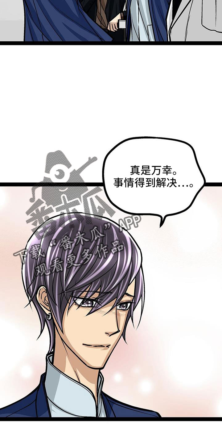 第70章：卖关子2