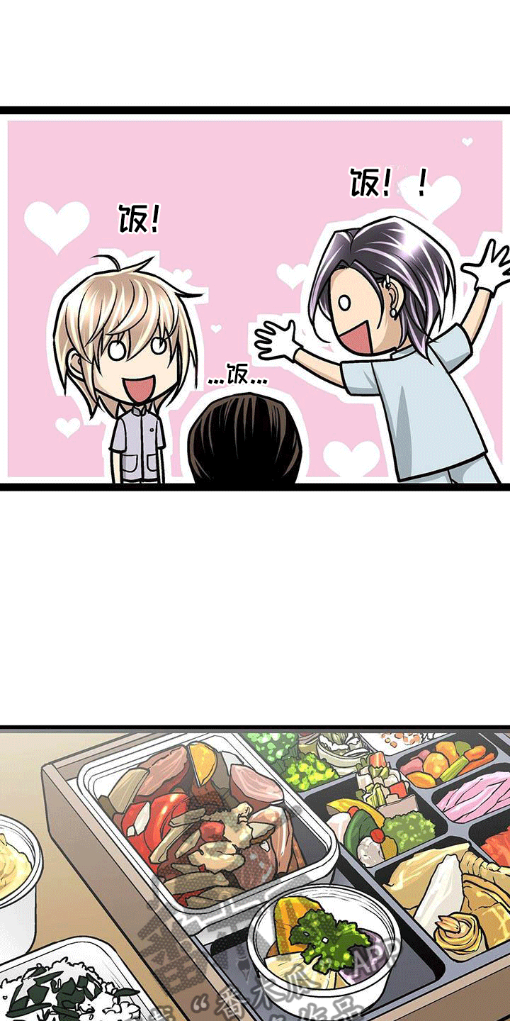 第12章：来龙去脉4