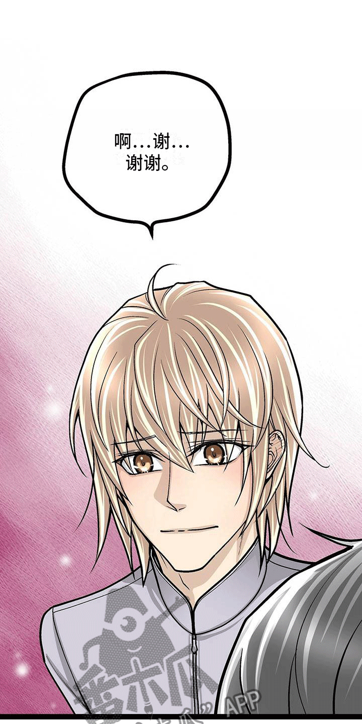 第9章：亲切的护士4