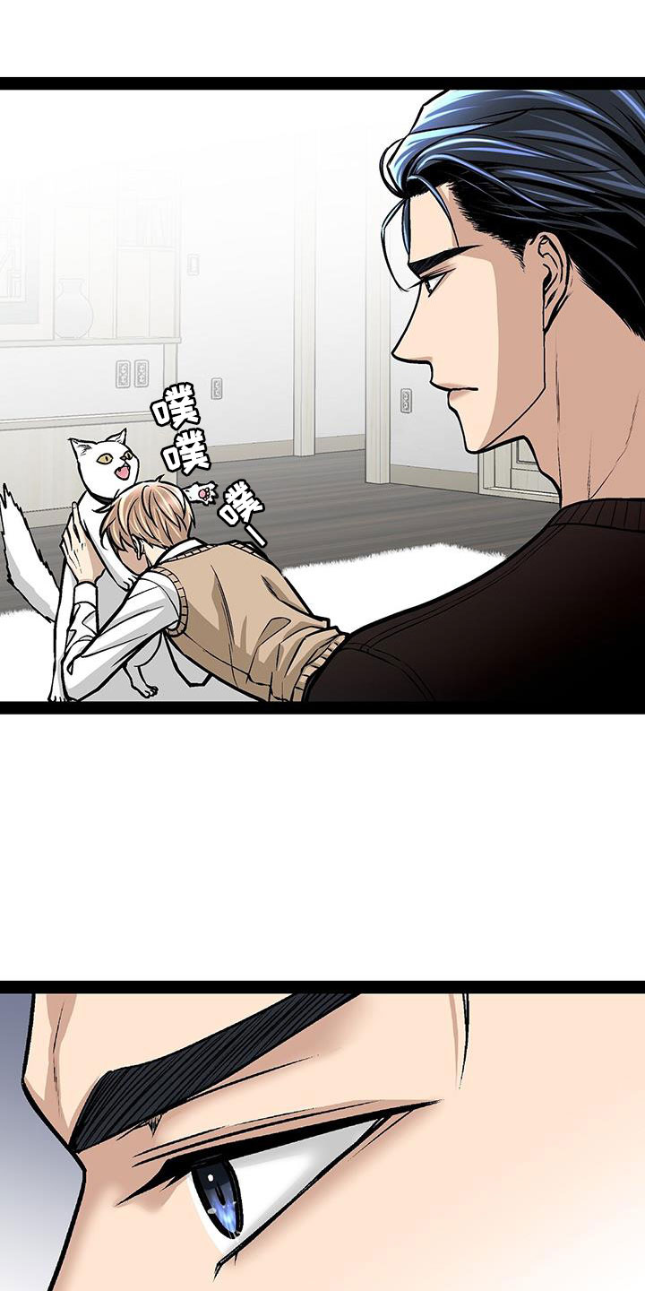 第94章：不能真吃嫩草1