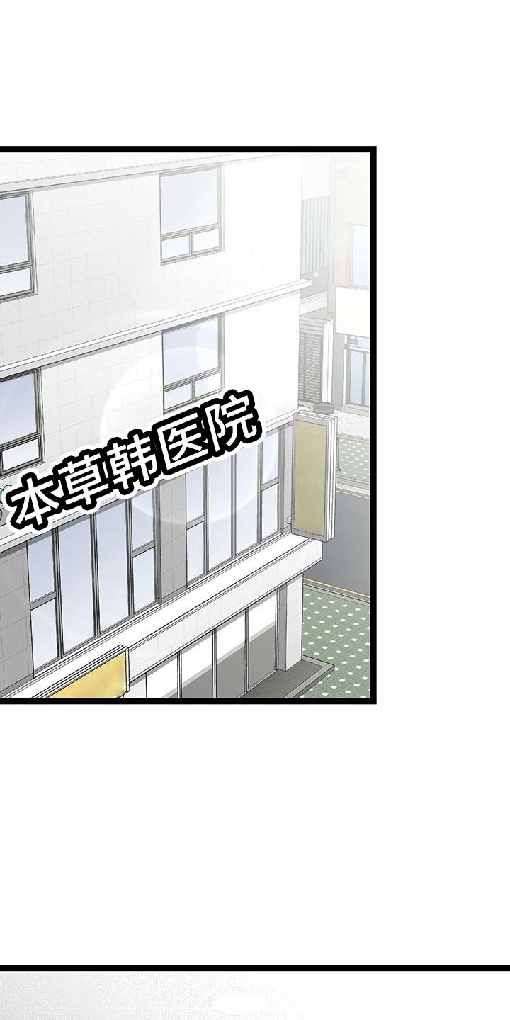 第41章：这么直接0