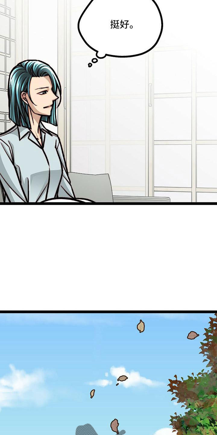 第56章：找上门1