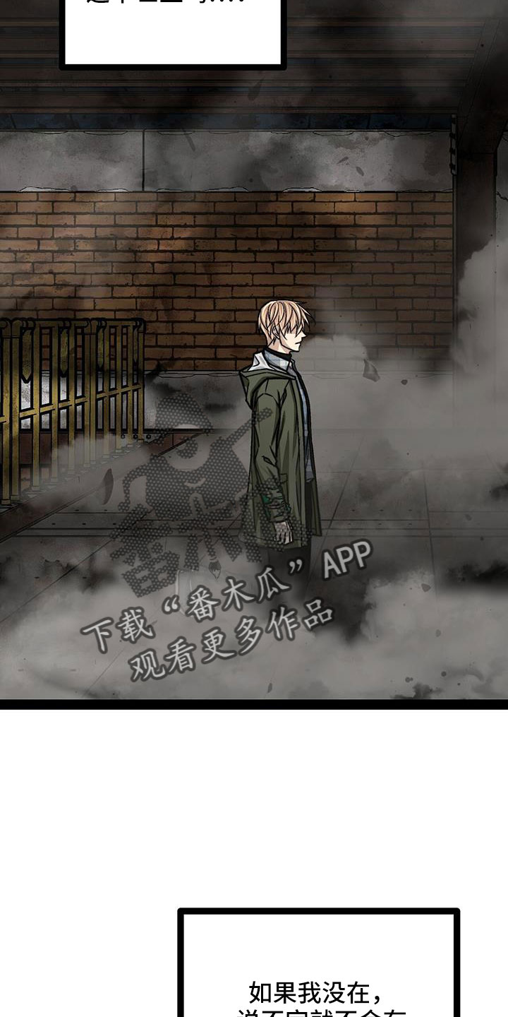 第85章：好想和他在一起3