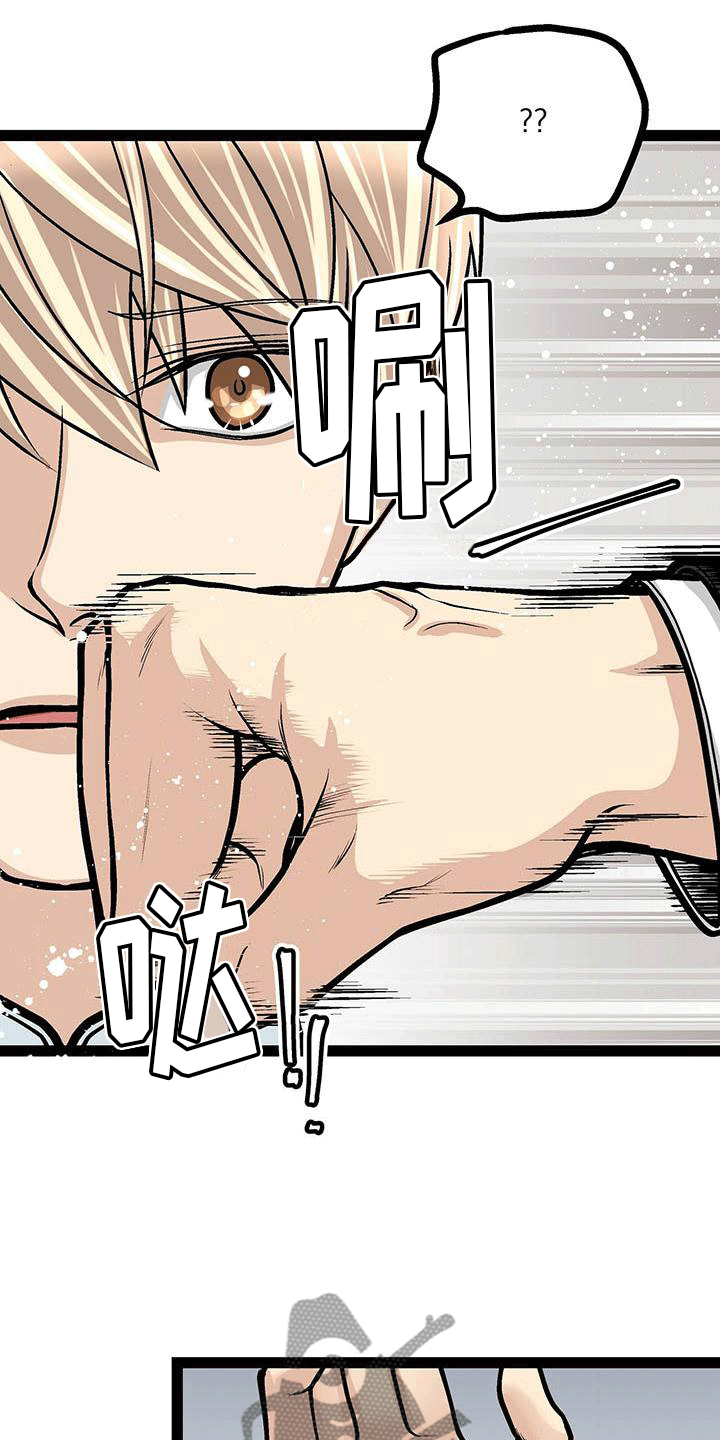 第19章：害怕虫子2