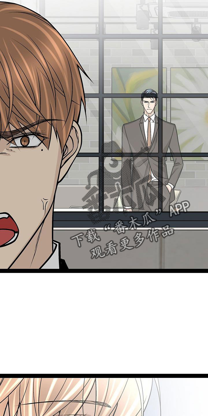 第76章：疯了吗4