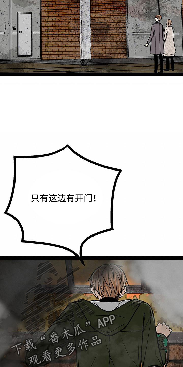 第84章：竟敢打脸4